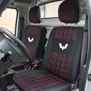 柳州五菱荣光新卡单排1.5双排1.8电卡小卡EV50货车座套全包布座垫