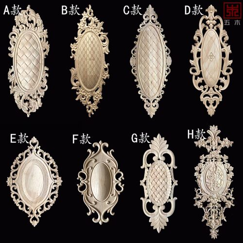 实木雕花 欧式木门贴花 家具柜门贴花  背景墙装饰门芯贴花