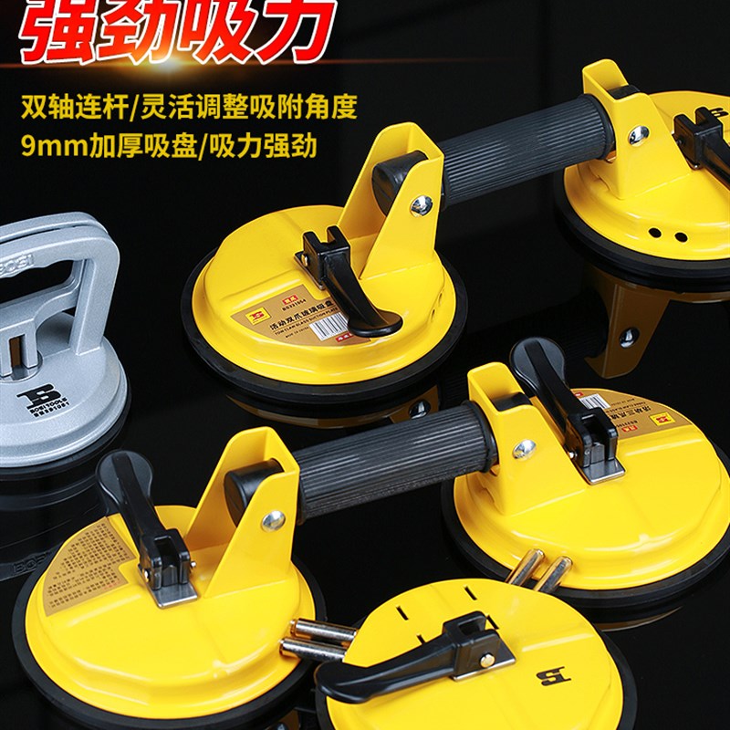 波斯加厚强力橡胶铝合金单双三爪玻璃吸盘瓷砖地板吸提器真空吸爪
