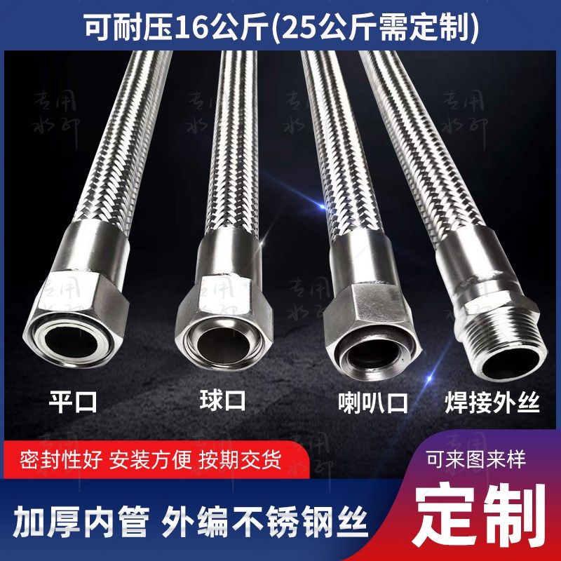 特氟龙不锈钢编织金属软管 聚四氟乙烯高温编织管 铁氟龙波纹软管