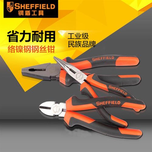 钢盾S045003 老虎钳钢丝钳6寸8寸尖嘴钳双色柄斜嘴钳斜口钳钳子