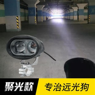 LED摩托电动三轮车远光灯货车加装 前大灯12V48V60V80V外置通用灯