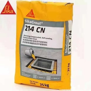西卡灌浆料214水泥基收缩补偿SikaGrout113高强度C80型自流平C60