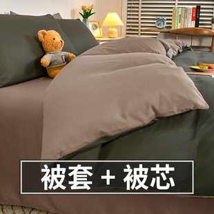 通用可拆洗 被子加被套被芯一体全套春秋冬被单人学生宿舍双人四季