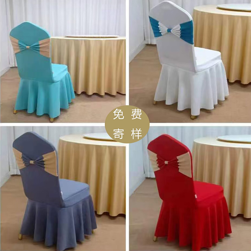 定制酒店婚庆宴会椅椅套拼接蝴蝶结椅套定做加厚弹力布艺简约现