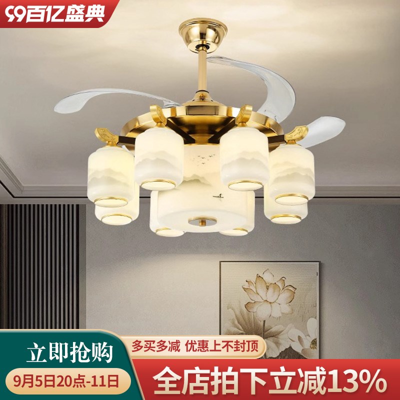 新中式吊灯带风扇2024年新款隐形风扇全铜实木客厅餐厅8头吊扇灯