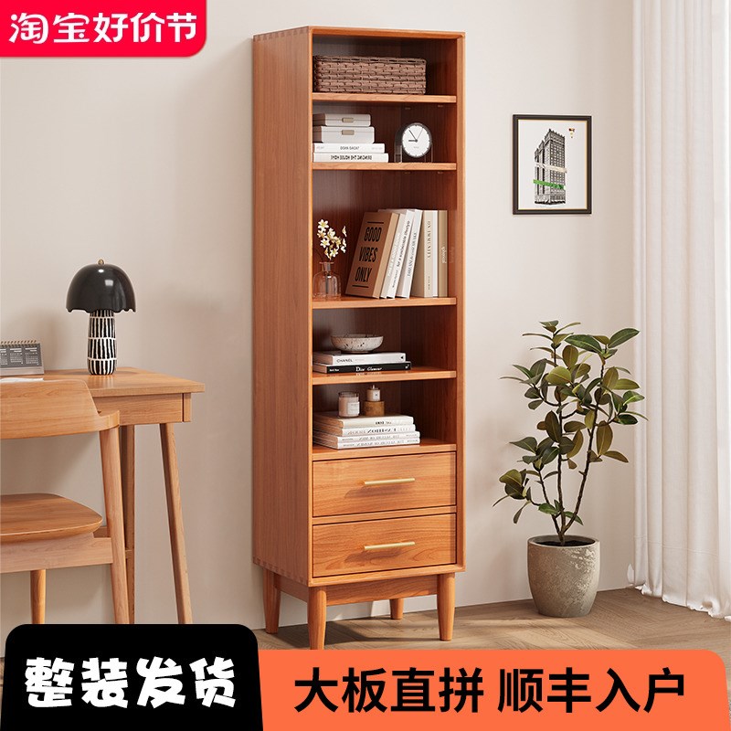 全实木书柜客厅组合一体靠墙柜子现代简约家用置物书架儿童高矮柜