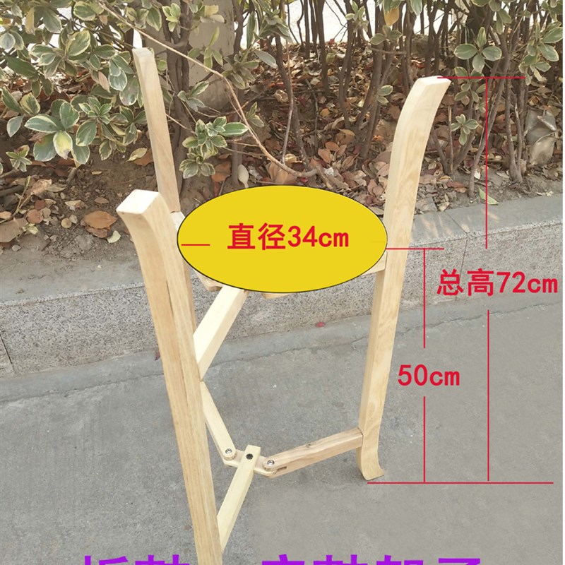 京板鼓支架实木椿木老榆木京剧大鼓扁鼓架子折叠板鼓架三角架支架