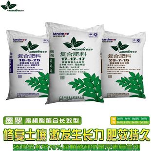 拉多美墨翠 17-17-17 复合肥  花卉 果树  蔬菜 融化迅速含腐殖酸