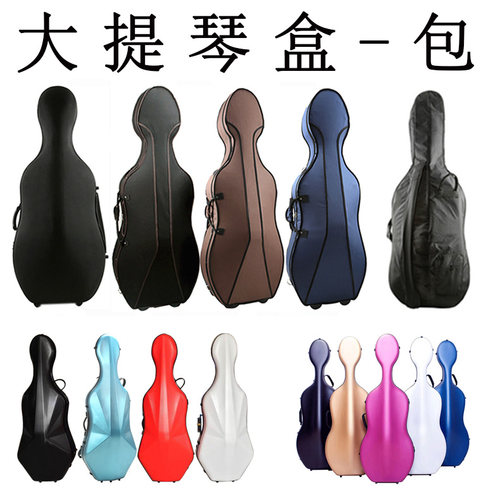 浩成大提琴盒防雨大提琴琴盒抗压轻便航空箱箱飞机托运 4/4琴盒箱
