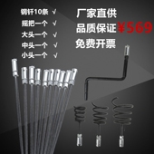 管道疏通钢钎手摇式 疏通杆市政大管道疏通条直管道疏通钎子节杆