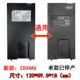 ion标称容量4000mAh29.6Wh指纹锁智能锁P 锂离子电池Li