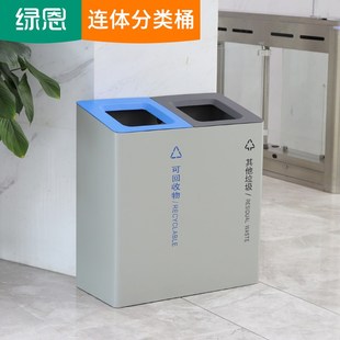 室内二三四分类垃圾桶商用无盖公共场合办公室楼商场大果皮箱50L