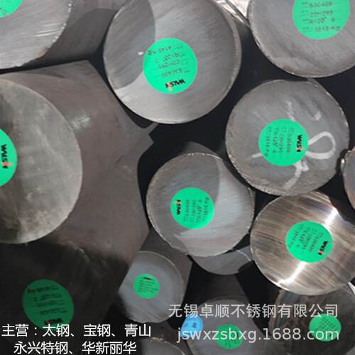 生产Inconel625镍基合金棒 625研磨棒 C276合金钢光亮棒 量大优惠