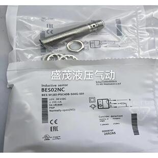 全新实物 KF5001 KF5002 KF5003 KF5013 KF5014 KF5015感应开关