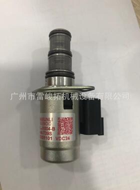 挖掘机装载机工程机械配件25-222913电磁阀