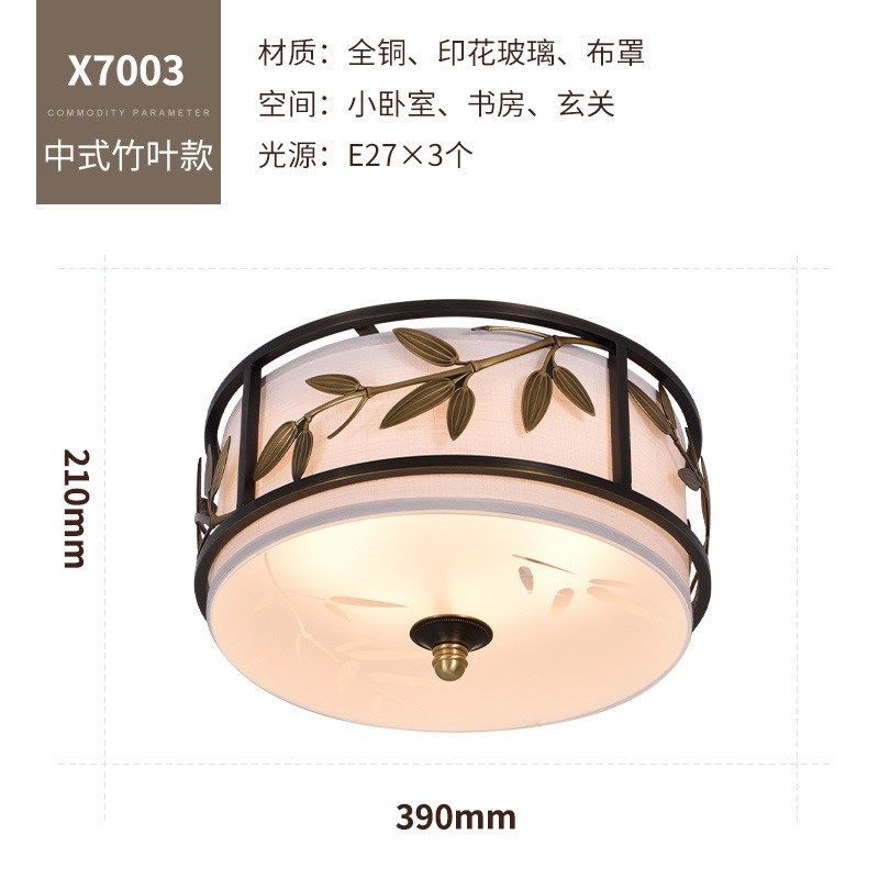 全铜布艺新中式吸顶灯具 复古茶室灯温馨卧室书房灯饰吸顶灯圆形,家装灯饰光源,餐厅/卧室/书房吸顶灯,淘宝优惠券,粉丝福利购,淘宝优惠卷
