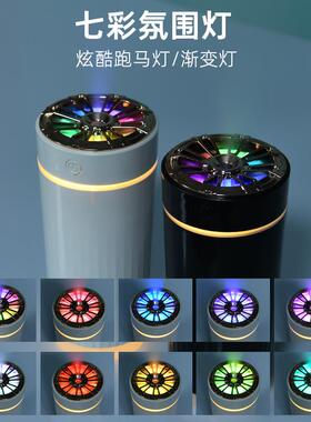 2024新款车载加湿器充电款卧室用小型humidifier空气增湿机diffus