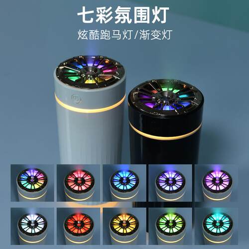2024新款车载加湿器充电款卧室用小型humidifier空气增湿机diffus
