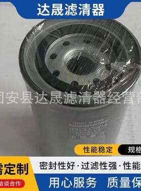 供应发动机组柴油滤芯32562-60200工程机械配件燃油滤清器