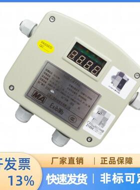 煤矿用人员定位读卡器 读卡分站KJ128A-F1江苏三恒现货设备