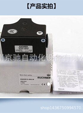 082165 SN02D12-502-M 双触点限位开关 现货SN02R12-502-M 082163