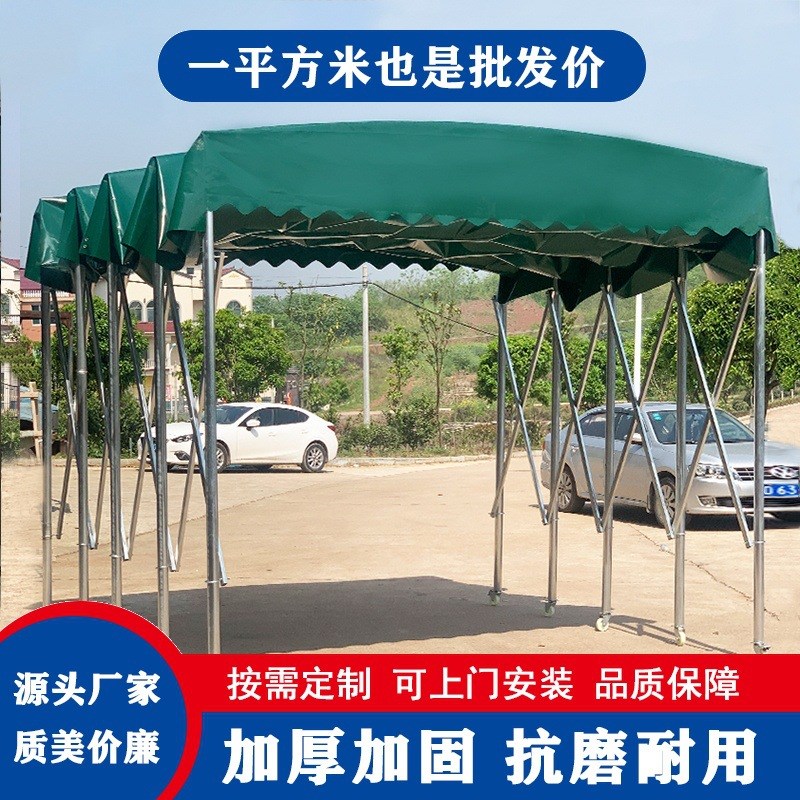 天津移动推拉式雨棚伸缩活动排档遮阳棚大型仓库物流户外电动帐篷