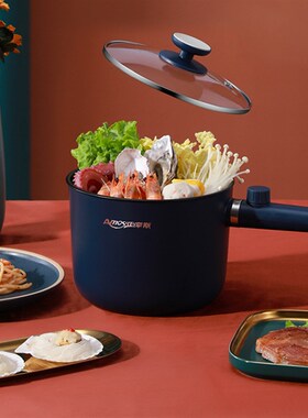 亚摩斯电煮锅小电锅学生宿舍泡面电火锅电热锅AS-EC15K