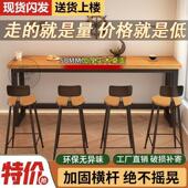 实木吧台桌家用阳台休闲小吧台高脚桌长条桌椅组合靠墙酒吧窄桌子