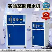 400G600G800G商用RO反渗透净水机直饮水机过滤直饮中央净水