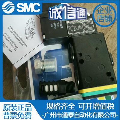 诺信Nordson高频电磁阀1056119 1055480 1055481 1053894 1095800