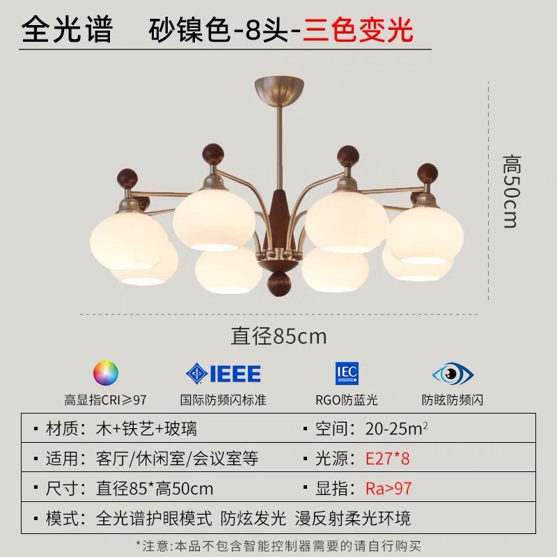 中古复古实木客厅设计师柿子吊灯中古风法式奶油风卧室客厅餐厅灯