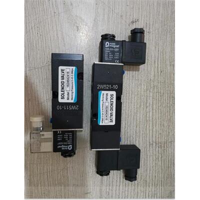 德国耐斯nass magnet双线圈电磁阀SV-552 SV-551