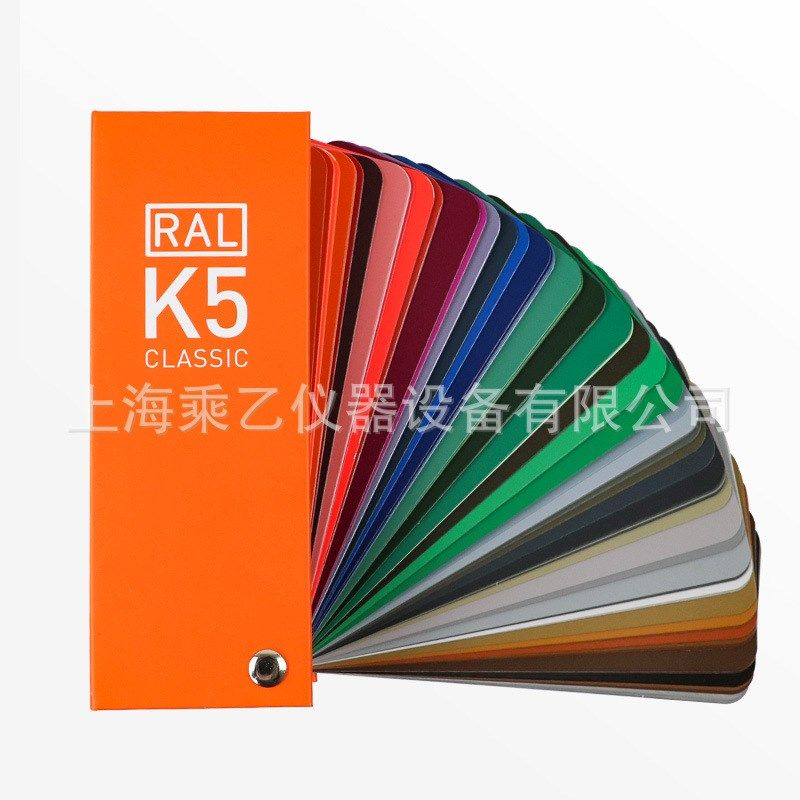 RAL劳尔标准色卡K5油漆涂料215色哑光汽车色标欧标标准色卡
