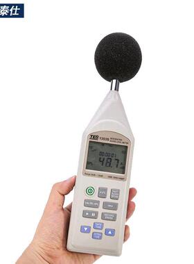 台湾泰仕声级计TES-1353S精度积分式数字噪音计手持分贝仪