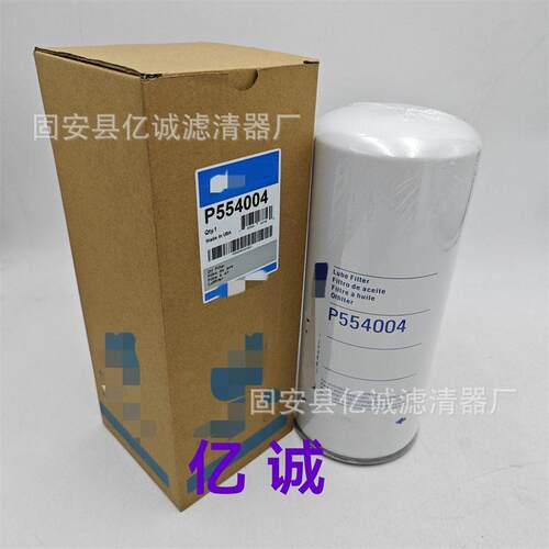 厂家供应工程机械 滤清器 FF5687燃油滤芯 过滤器 发电机组