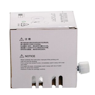 文仪适用基士得耶CPT3油墨 CP5425C CP5428 CP5438C CP17油墨