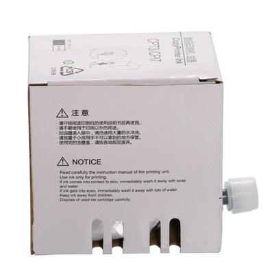 文仪适用基士得耶CPT3油墨 CP5425C  CP5428 CP5438C CP17油墨