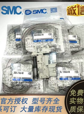 SMC真空发生器ZK2G07K5AL-06/ZK2G10K5ALA-06/15/ZK2B12K5NL2-08/