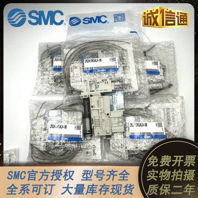 SMC真空发生器ZK2G07K5AL-06/ZK2G10K5ALA-06/15/ZK2B12K5NL2-08/