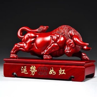 红花梨木雕牛十二生肖木牛运势如虹摆件家居客厅办公装饰开业送礼