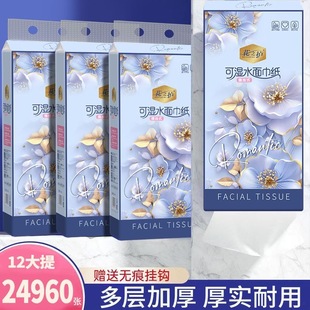 12提2080张加大悬挂式抽纸悬式卫生纸家用学生必备擦手纸厕纸批发