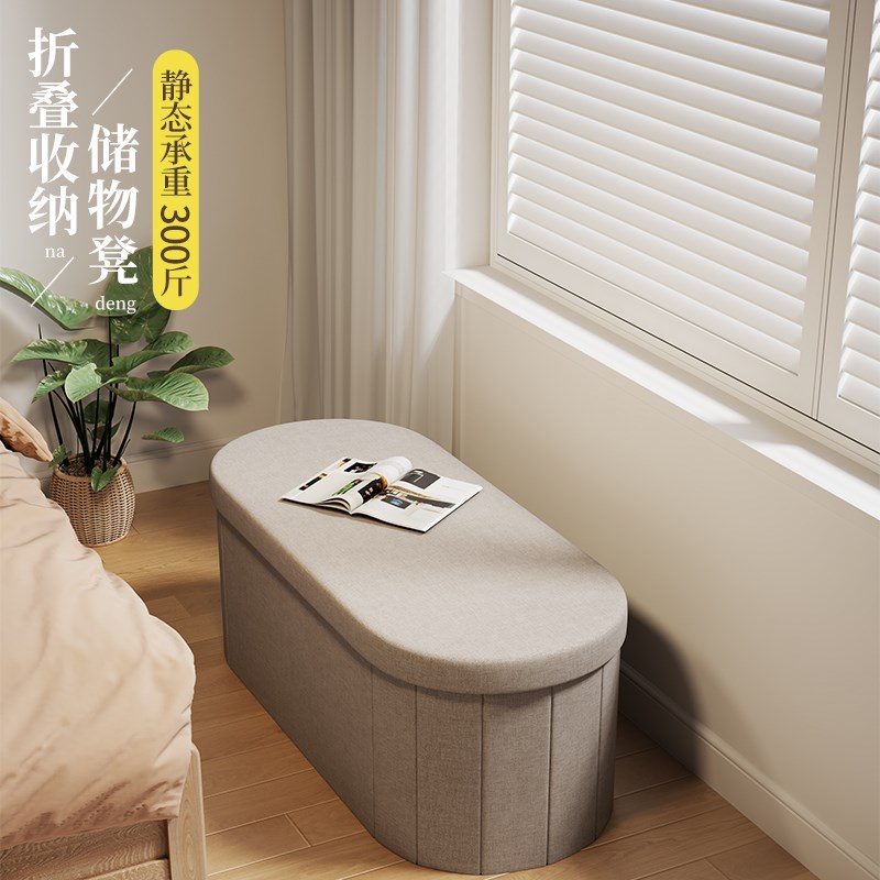 收纳凳储物凳折叠收纳箱家用大容量多功能整理箱可坐人换鞋沙发凳