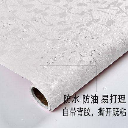 纯白色50米墙纸自粘防水防潮可擦洗墙面装饰翻新卧室墙壁纸贴纸