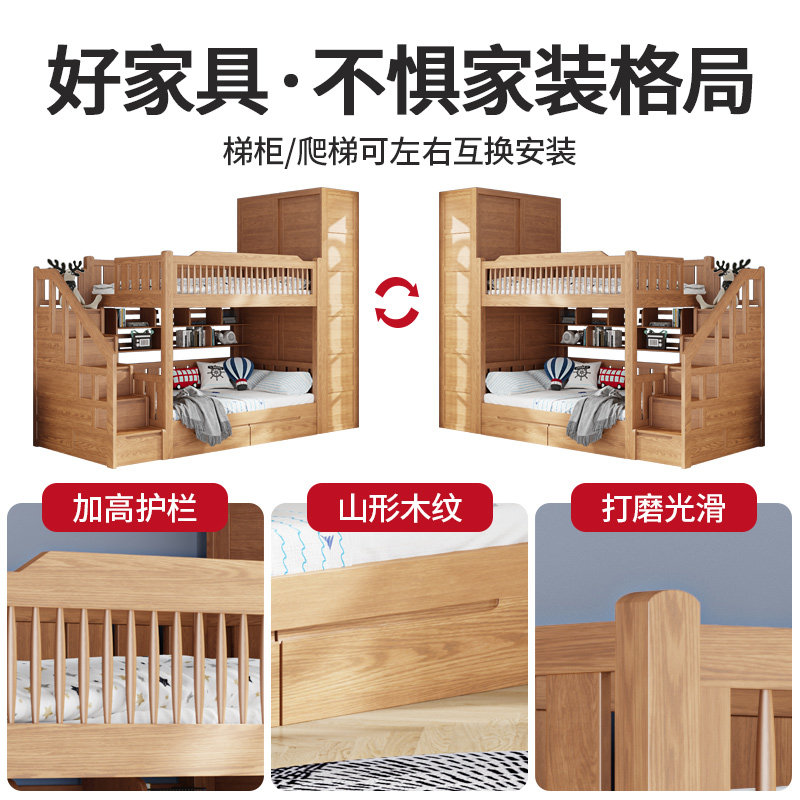 全实木上下铺双层床红橡木儿童高低床带衣柜小户型不占空间子母床