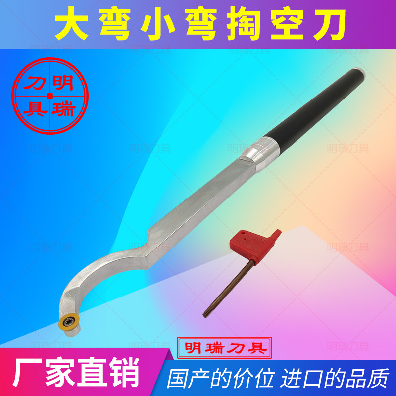 木旋掏空车刀 木工手车刀 弯刀手持舍弃式车刀掏空U刀合金涂层刀