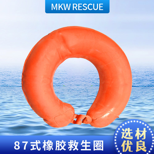 大浮力专用87圈双气囊充气救生圈橡胶圈成人防汛训U练游泳应急海
