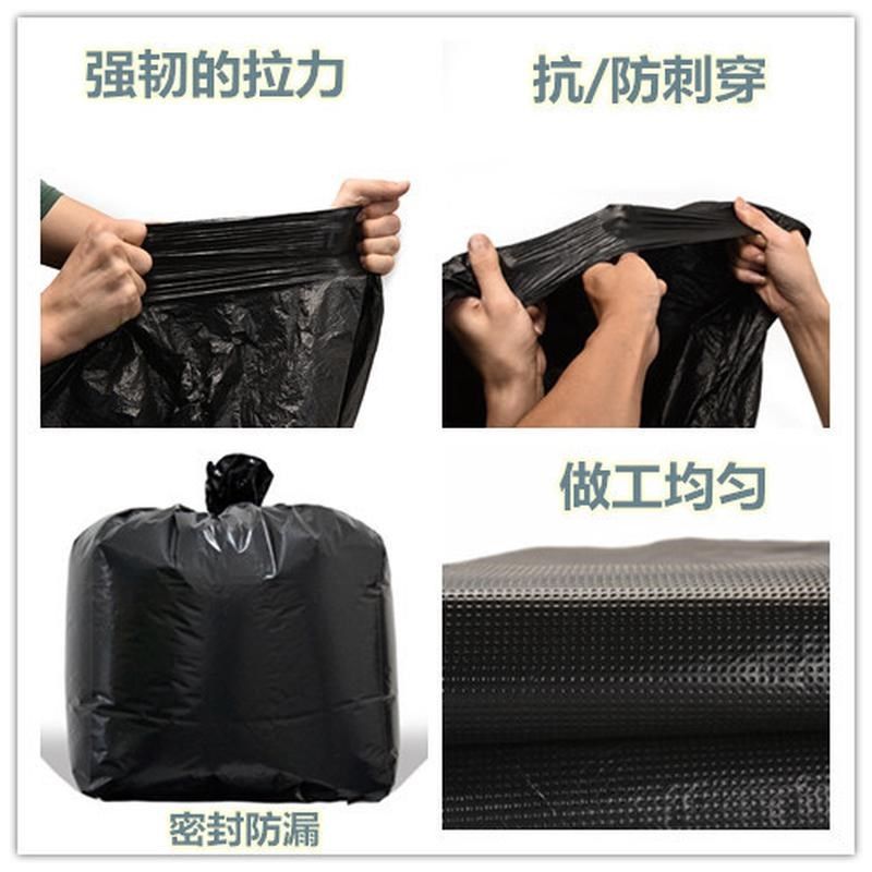 大号垃圾袋平口加厚黑色80酒店商用环卫物业90塑料袋100大码新品
