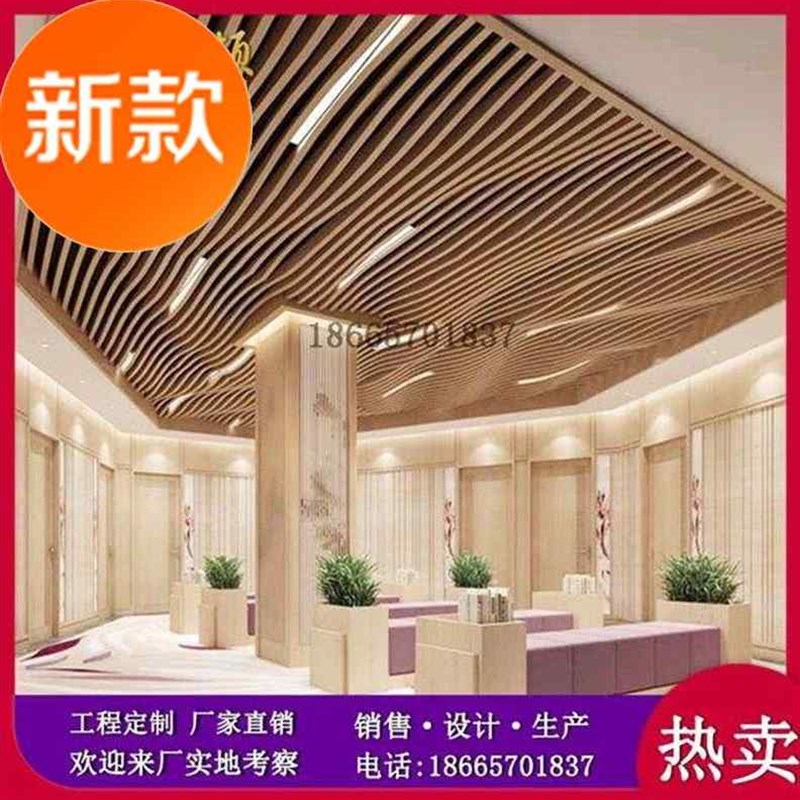 新造型幕墙形通弧方铝方通吊顶波浪铝天花g方通仿木纹铝方通异