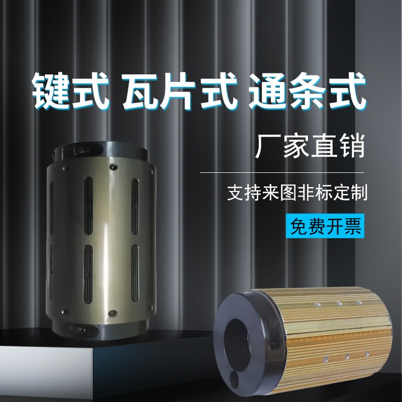 新款铝合金气涨套3转6r寸气胀轴转接套三变六钢制键式气胀套 定制